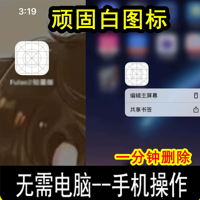 卸载手机游戏平果版_苹果卸载游戏后怎么清除数据_平果手机游戏怎么卸载