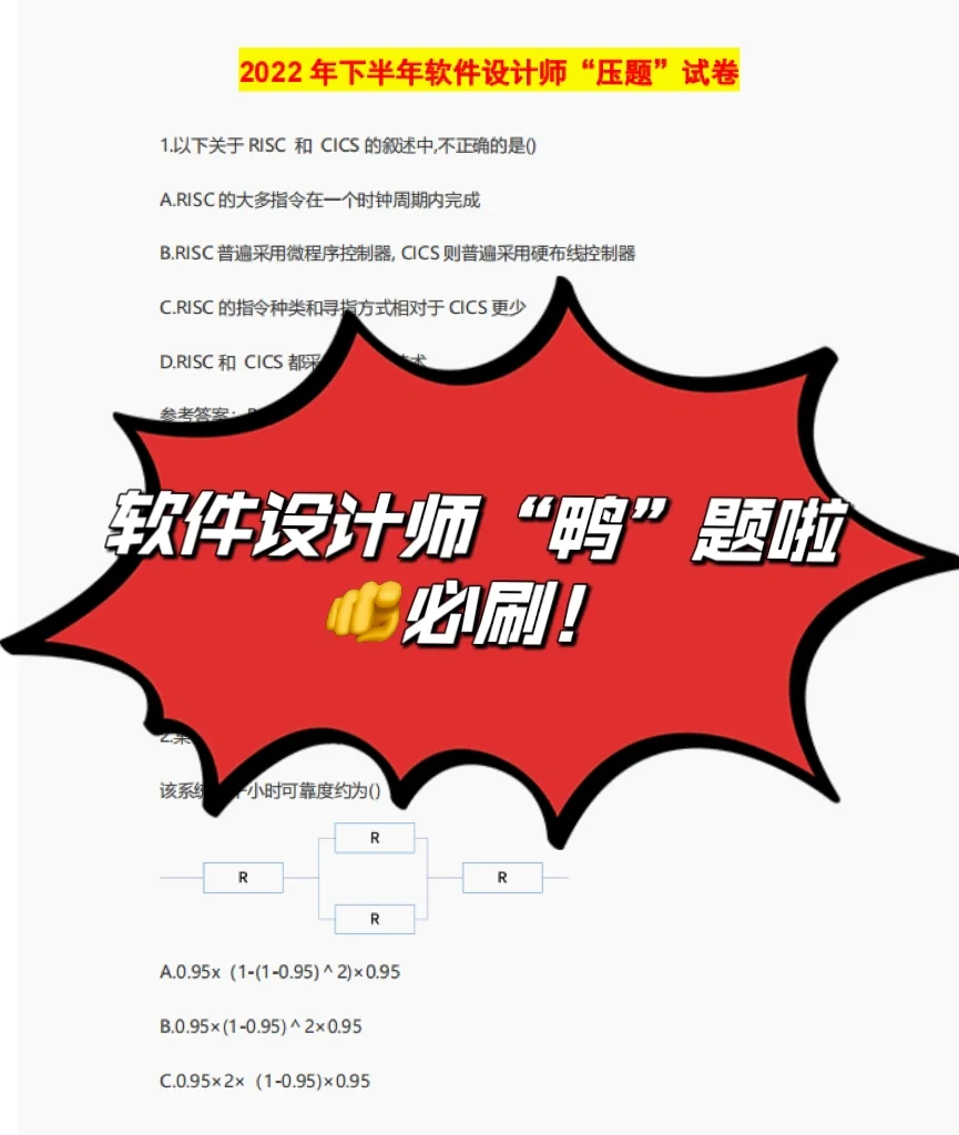 甜心选择需要什么配置_甜心选择安卓试玩能玩多久_甜心选择2怎么刷试玩次数