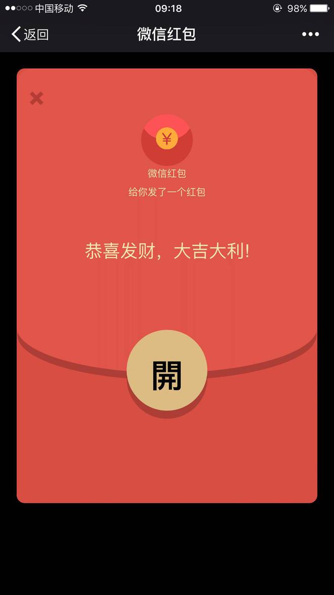 微信没有领红包怎么退还_微信红包24小时没领为什么没退回_没红包领微信小时退回怎么回事