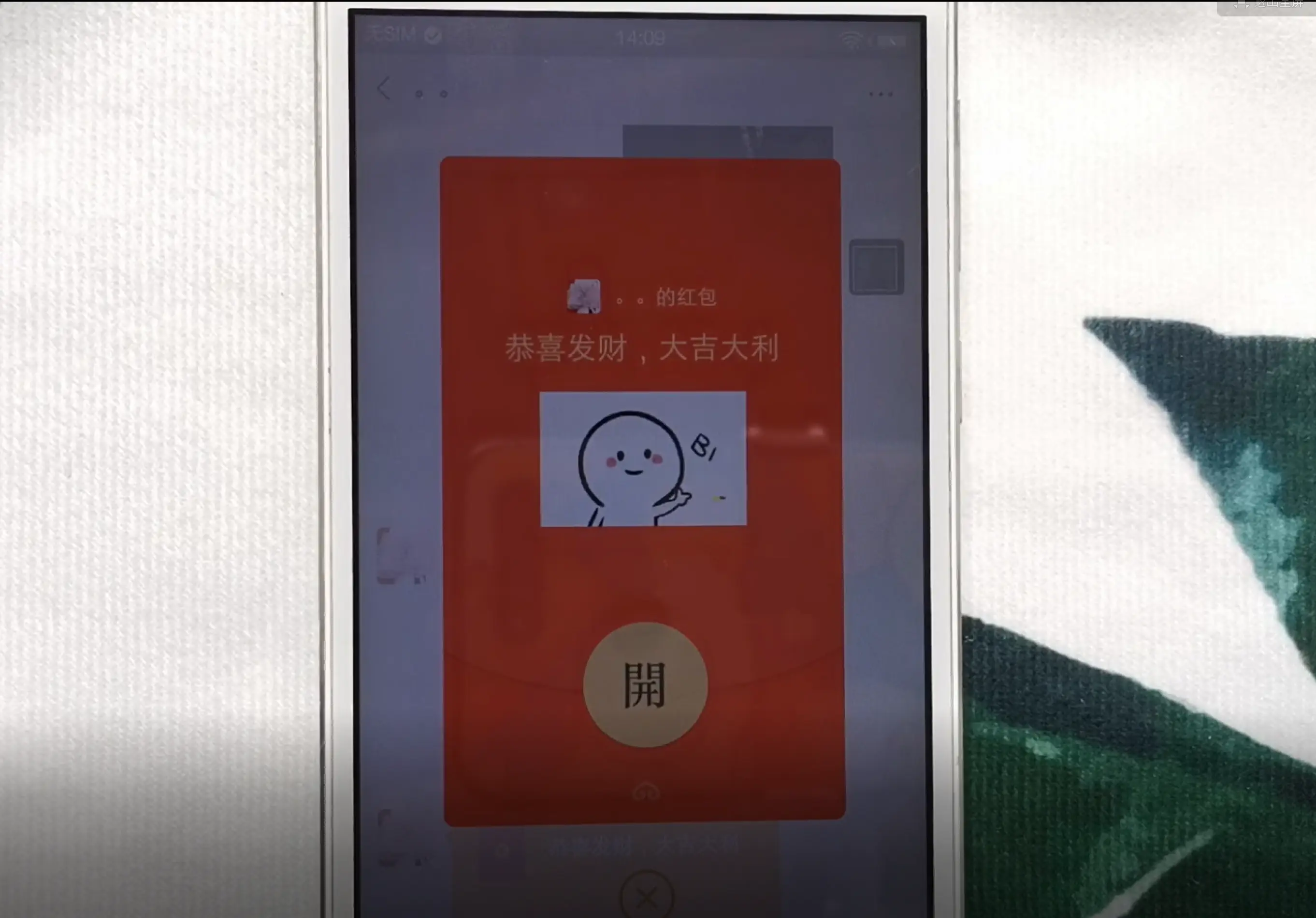 微信红包24小时没领为什么没退回_没红包领微信小时退回怎么回事_微信没有领红包怎么退还