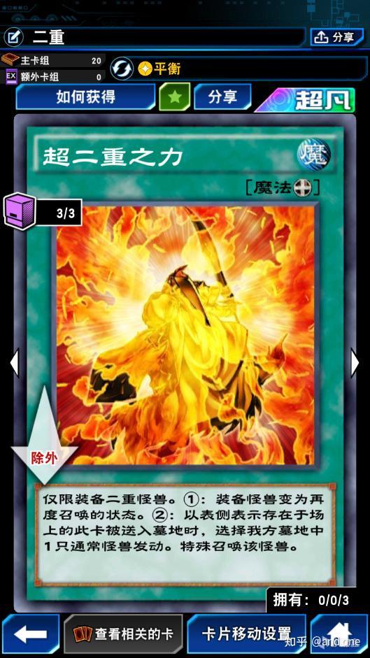 游戏王卡组码怎么导入手机_卡组怎么导入_卡组码如何使用