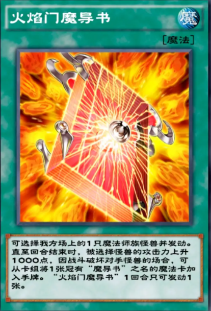 游戏王卡组码怎么导入手机_卡组码如何使用_卡组怎么导入