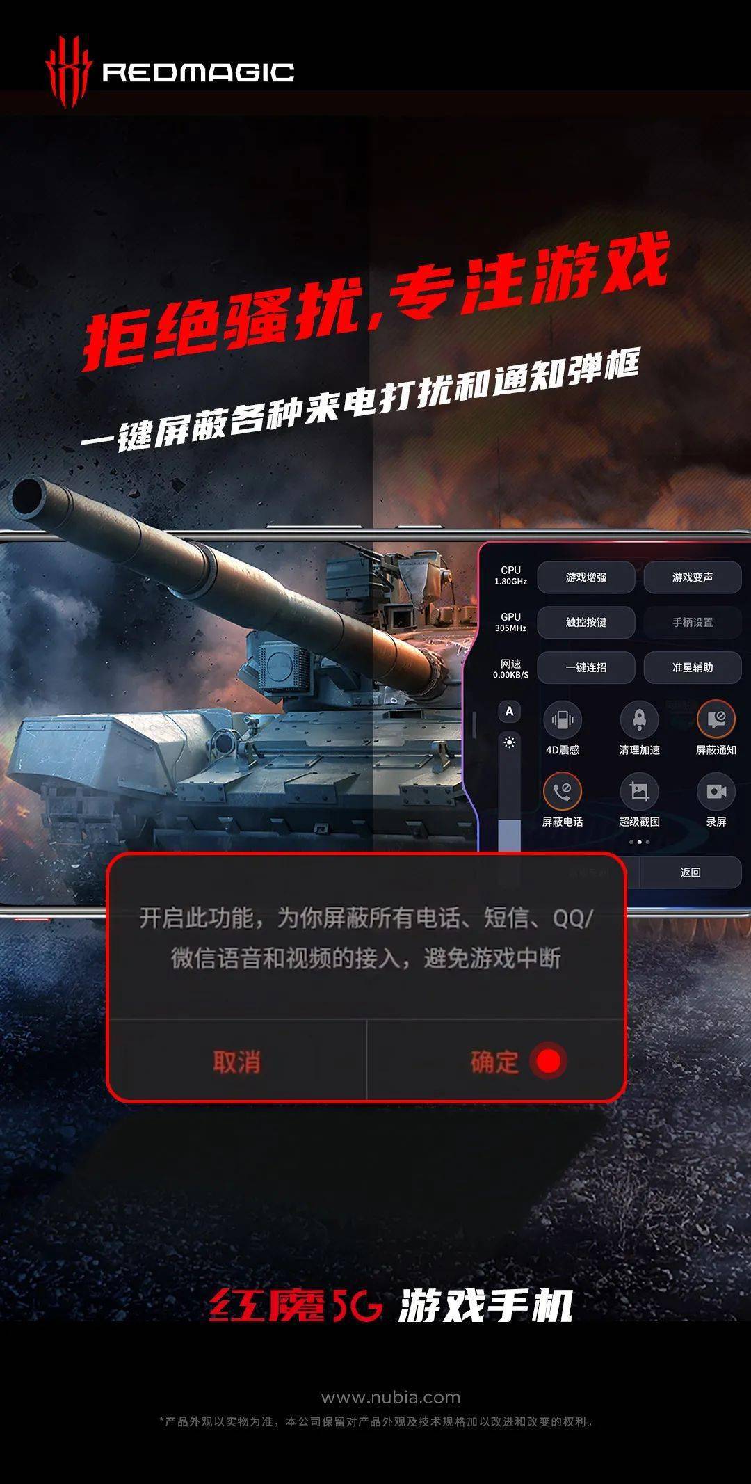变成手机游戏的软件_变成手机游戏的小说_如何变成游戏手机