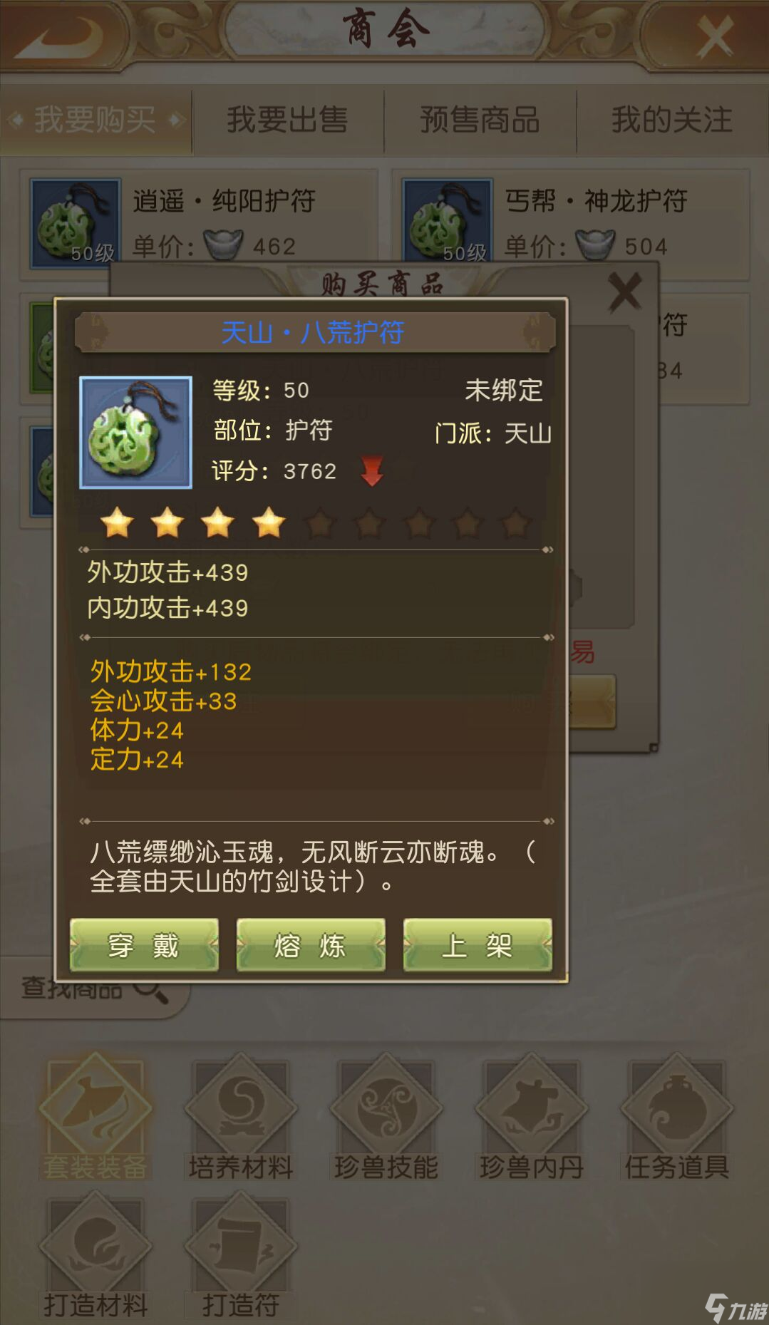 形状效果设置_手机版变形游戏效果设置_变形特效软件