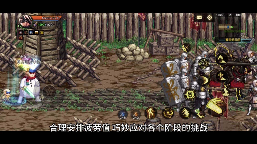 手机版变形游戏效果设置_形状效果设置_变形特效软件
