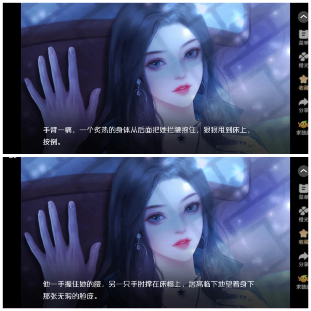 手机橙光游戏的菜单在哪里_橙光菜单制作_橙光游戏隐藏菜单按钮