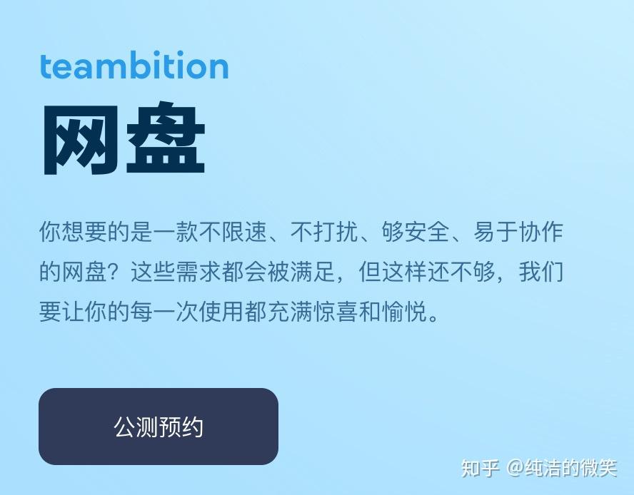 小狐狸钱包 百度网盘资源免费-小狐狸钱包与百度网盘：免费资源的宝藏与网络安全的挑战