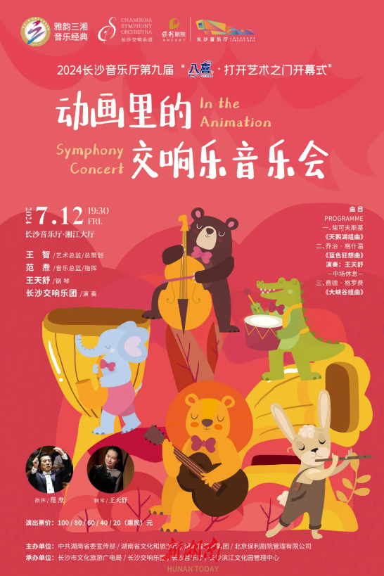 肖邦简介-肖邦：音乐宇宙中的璀璨星辰，浪漫主义音乐的代名词