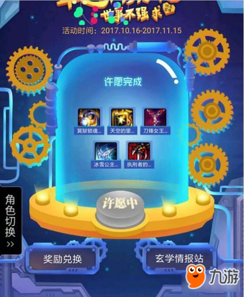 如何取消手机游戏预约_如何取消手机预约游戏时间_预约取消手机游戏时间怎么弄