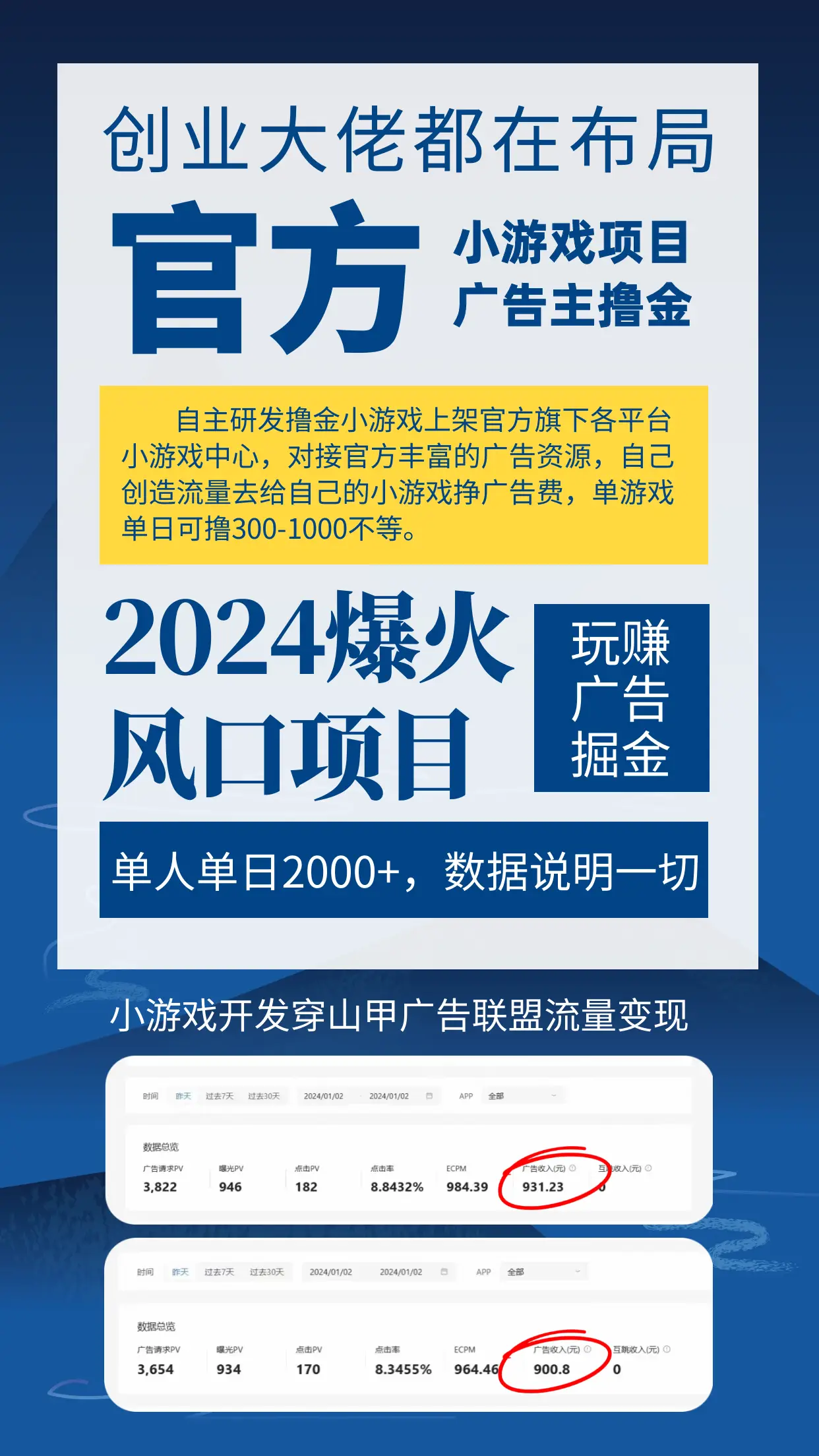 如何取消手机预约游戏时间_预约取消手机游戏时间怎么弄_如何取消手机游戏预约