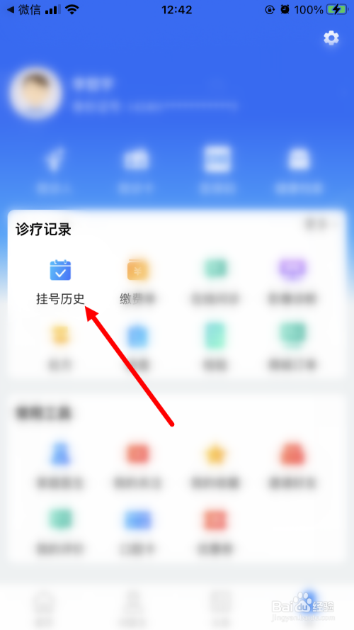 如何取消手机游戏预约_如何取消手机预约游戏时间_预约取消手机游戏时间怎么弄