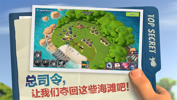 海岛基地编辑器下载_手机海岛基地游戏_海岛基地战役打法