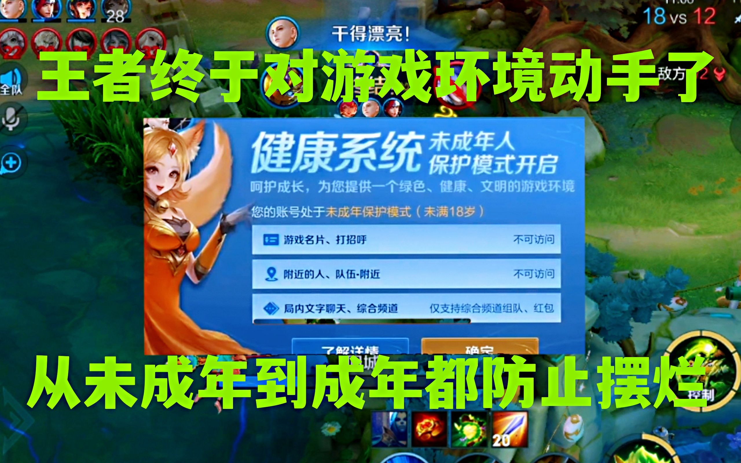 手机玩游戏延时_手游延迟软件_手机 游戏 延迟高
