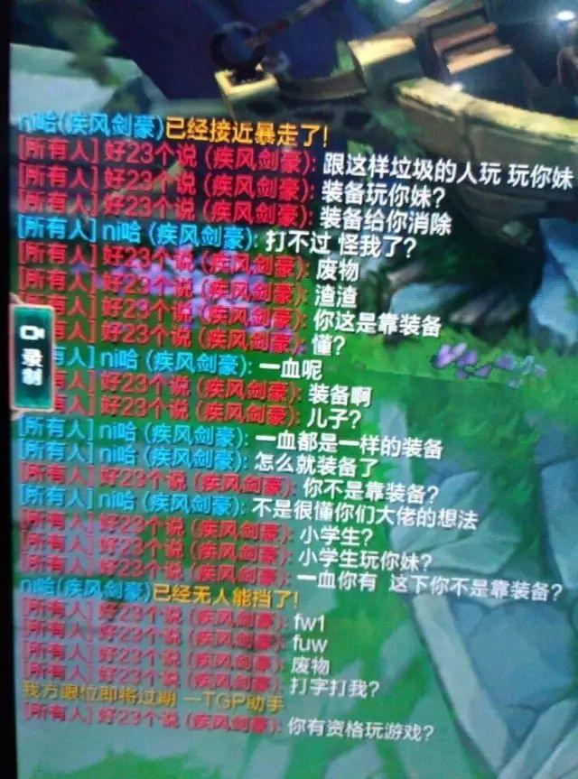 手游延迟软件_手机 游戏 延迟高_手机玩游戏延时