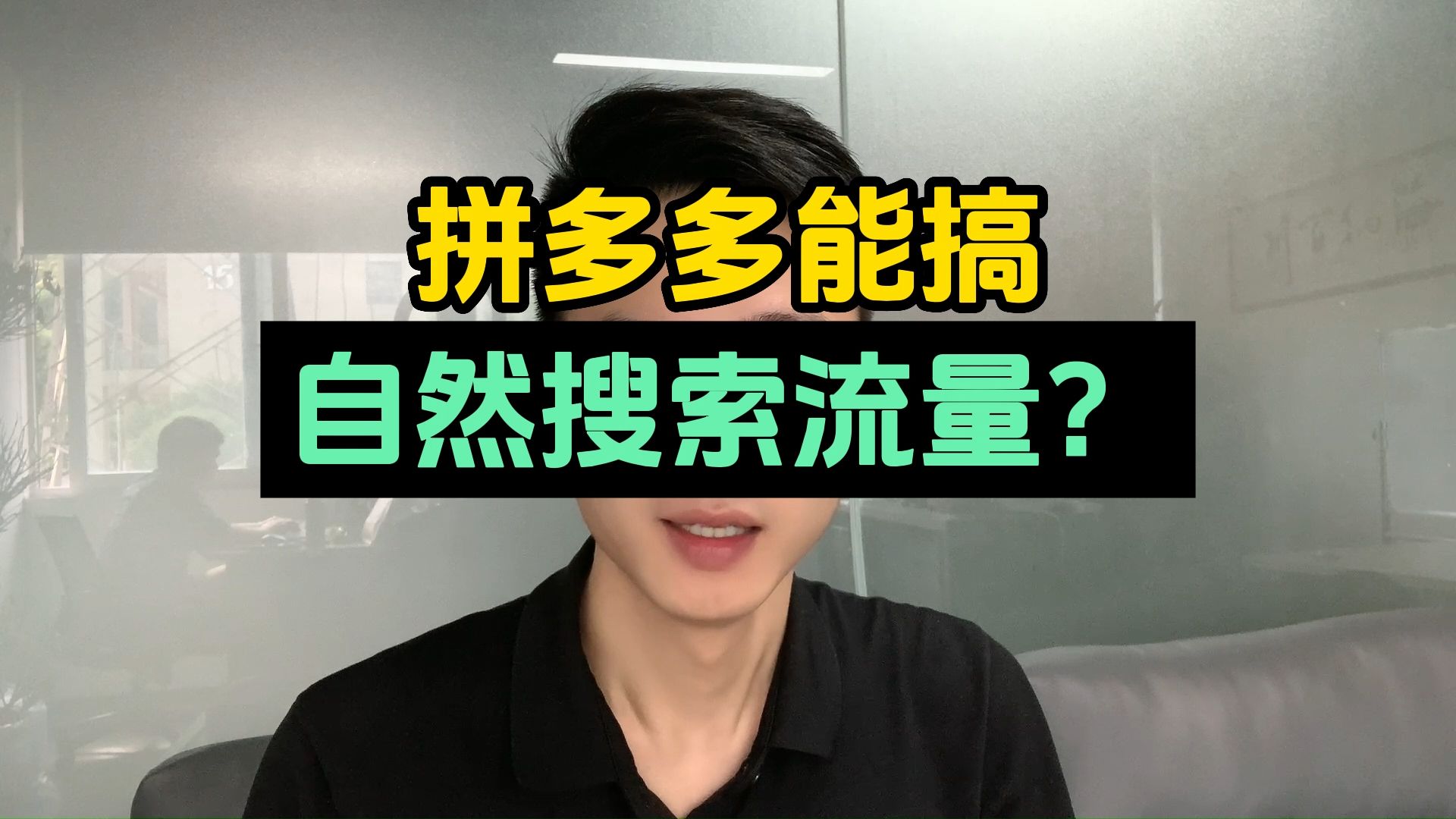 拼多多手机游戏测试在哪_拼多多app测试_拼多多玩游戏