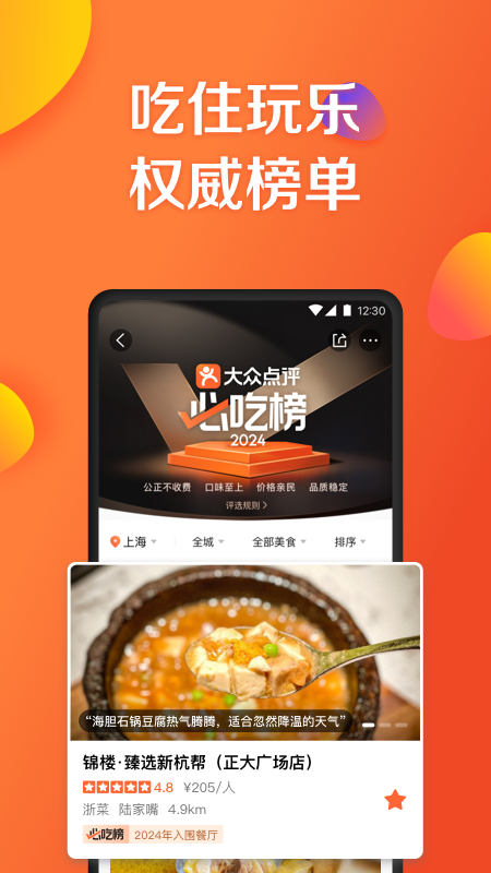 华为专属游戏是什么_什么游戏是华为手机专属的_华为专属手机游戏是哪个