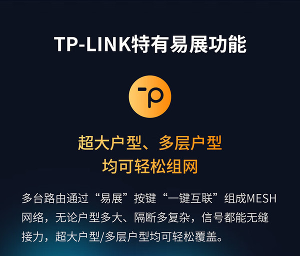 下载TP-LINK物联监控_下载TP-LINK安防_tp-link下载