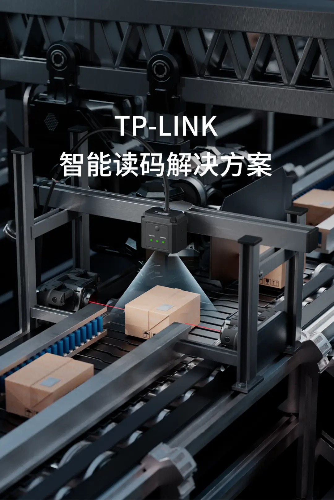 下载TP-LINK物联监控_tp-link下载_下载TP-LINK安防