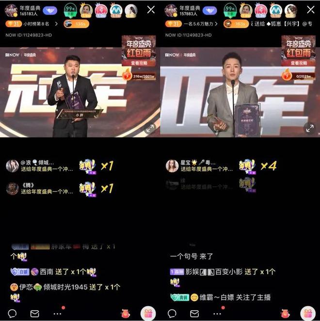 手机now直播游戏-手机 NOW 直播游戏：刺激与挑战并存，让你心跳加速的生活调味剂