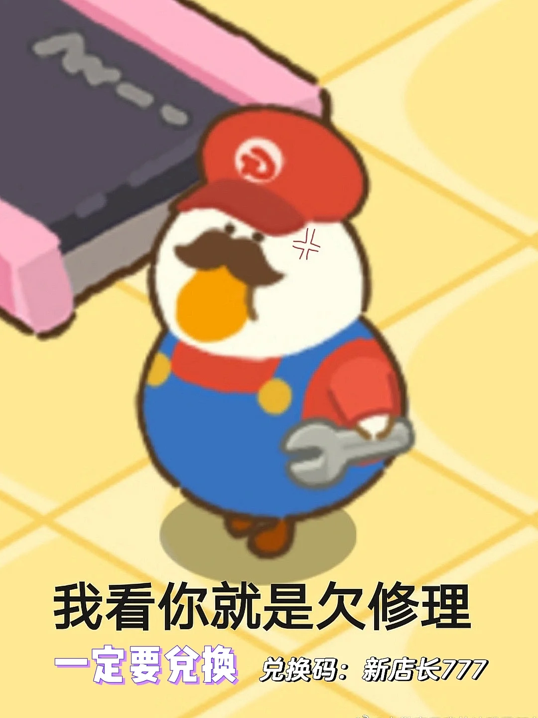无厘头版手机游戏有哪些_一款无厘头的游戏_手机版无厘头游戏