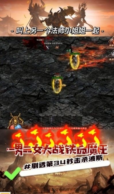 神武竖屏手机游戏下载_竖屏手游游戏大全_手机横屏竖屏事件