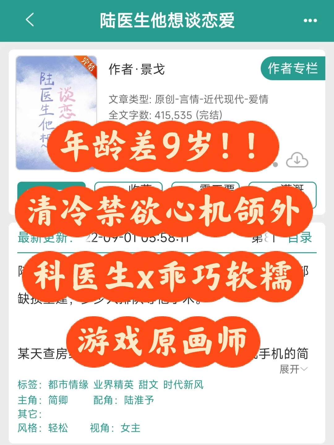 字符串截取前十位_字符串截取前三位_c#截取字符串某个字符之前的字符