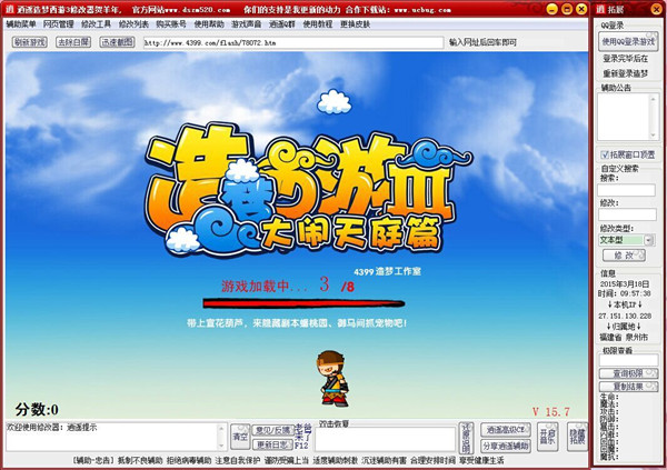 修改手机游戏的修改器_什么手机游戏修改器好_手机用游戏修改器