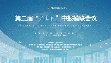 医疗器械论坛：科技与梦想的狂欢，改变生活的希望之火
