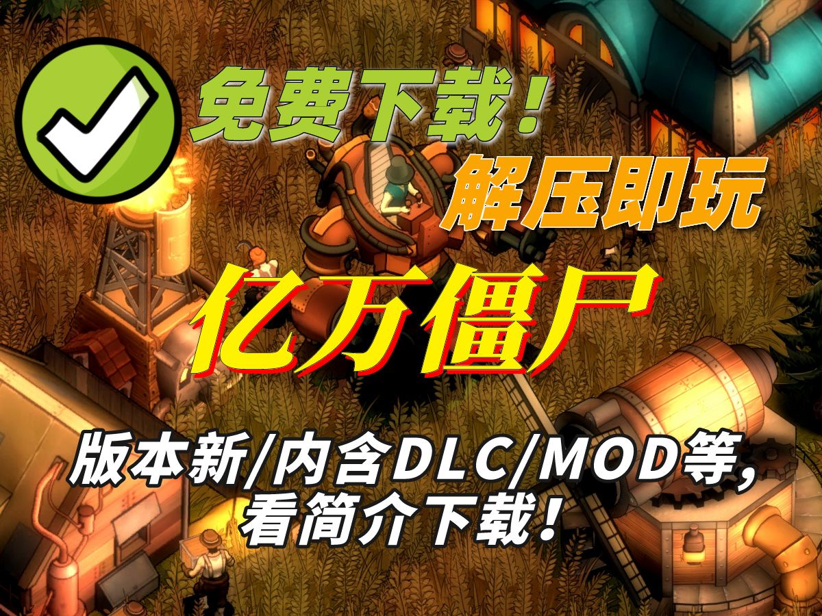 鬼魂恐怖生存_生存游戏恐怖_手机版鬼杀生存游戏