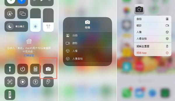 延迟拍照的相机软件_如何让手机游戏不延迟拍照_手机延迟拍照app