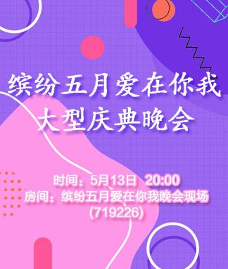 墨西哥的母亲节_墨西哥节庆_墨西哥母亲节
