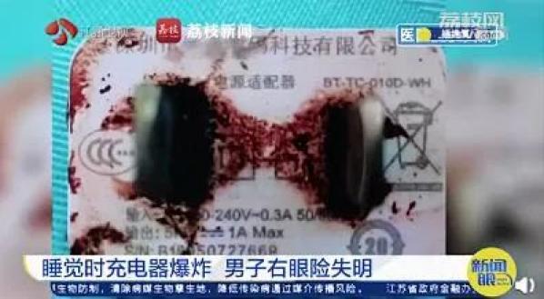 充电的小游戏_充电玩游戏爆炸视频_手机充电爆游戏