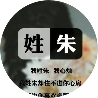朱月_月之王朱月_朱月钮