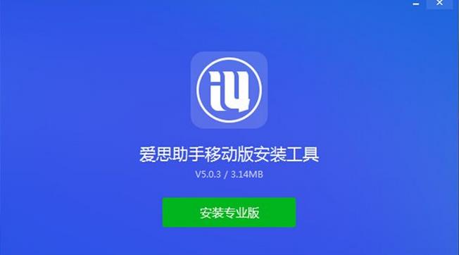 苹果手机爱思助手游戏账号-爱思助手：苹果手机上的游戏天堂，轻松管理账号，安全又刺激