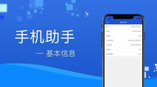 爱思助手收费游戏没有了_爱思助手的游戏_苹果手机爱思助手游戏账号