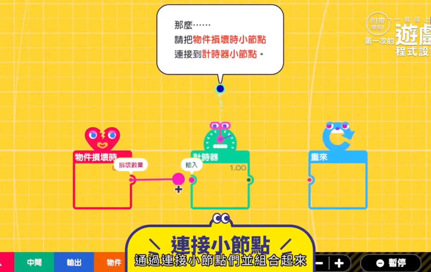 如何开个手机游戏-手机游戏开发攻略：从创意到上线，打造爆款游戏的秘诀
