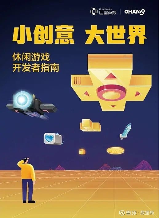 如何开个手机游戏_开手机游戏公司需要多少钱_开手机游戏需要什么设备