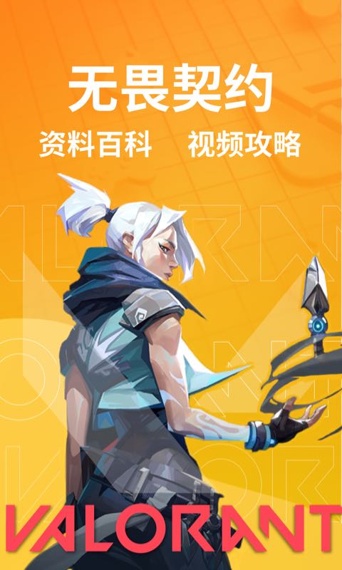 画质盒子_画质盒子v1.4.0_手机版最强画质的游戏盒子