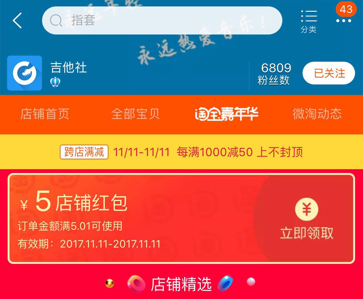 特价苹果手机游戏有哪些_苹果手机特价游戏_苹果手机玩游戏哪个渠道有折扣