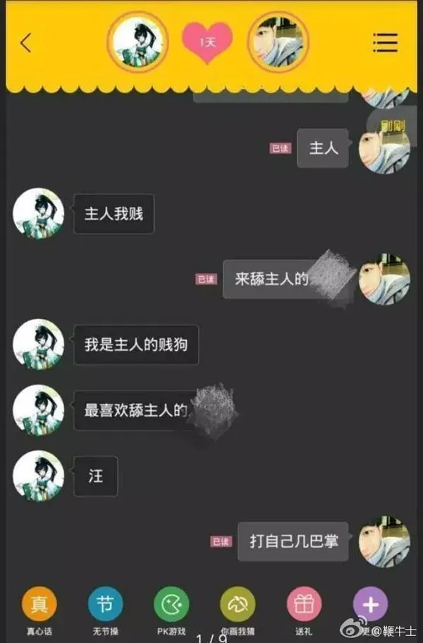 色情端手机游戏有哪些_色情端手机游戏推荐_色情游戏手机端