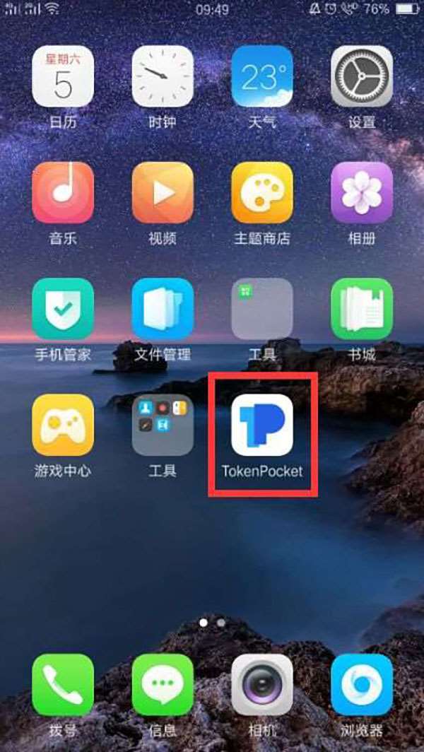 https：//tokenpocket.pro_https：//tokenpocket.pro_https：//tokenpocket.pro
