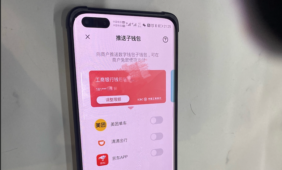 imtoken一键发币_一键发币app_一键发币bsc