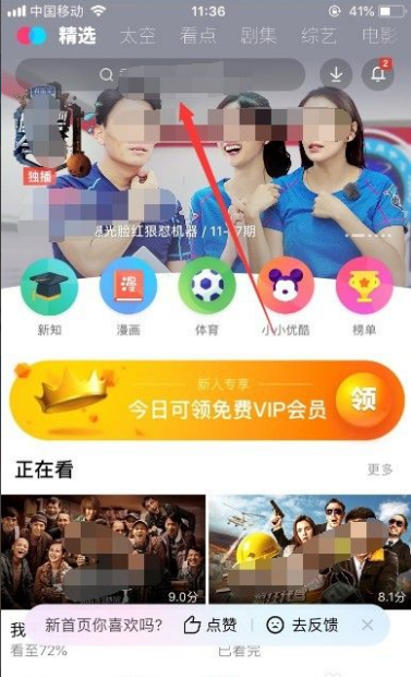 好看视频下载_下载好看视的视频_下载一个好看视频视频