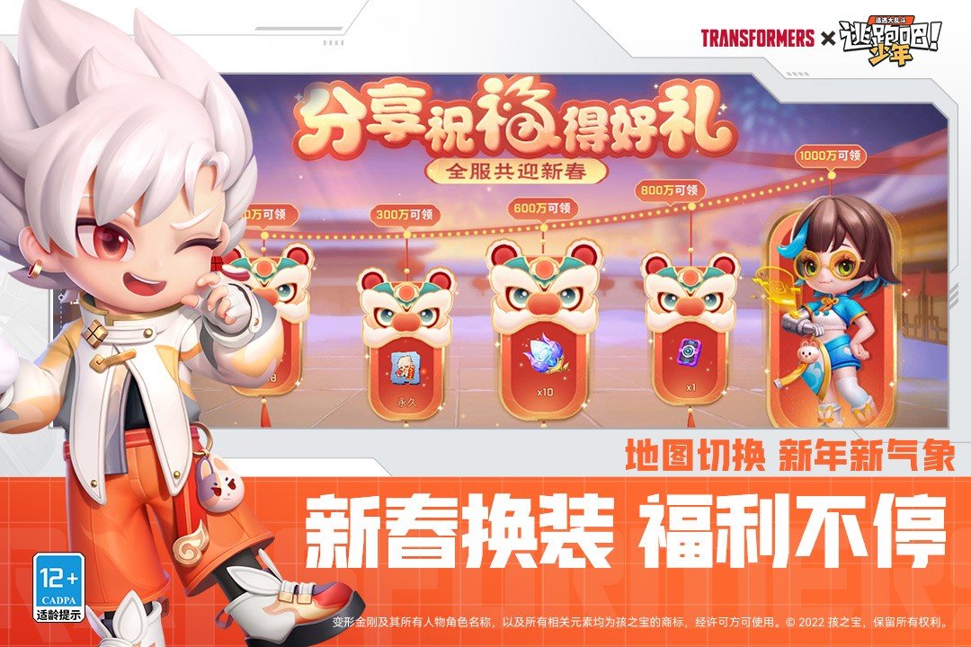 手机版冒险类游戏联机模式_冒险联机游戏有哪些_冒险联机类版模式手机游戏推荐