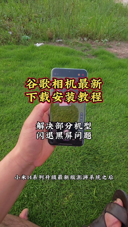 ios手游闪退_ios玩游戏闪退_苹果手机对战升级游戏闪退