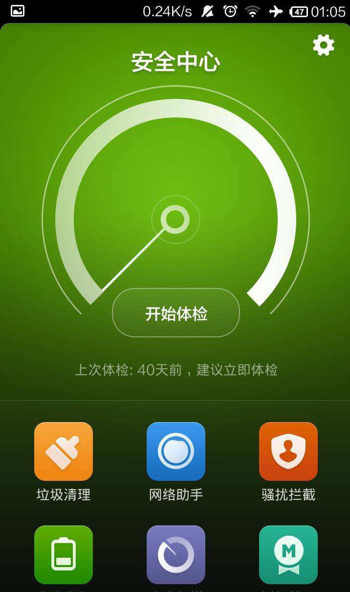 ios手游闪退_苹果手机对战升级游戏闪退_ios玩游戏闪退