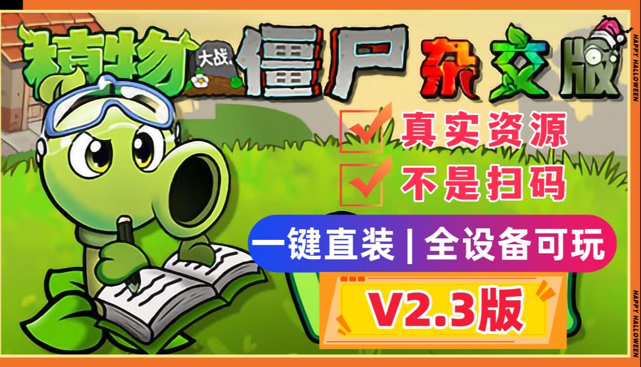 ios玩游戏闪退_苹果手机对战升级游戏闪退_ios手游闪退