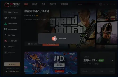 辅助角公式_辅助网_gta辅助