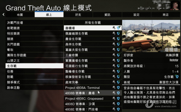 gta辅助_辅助网_辅助角公式