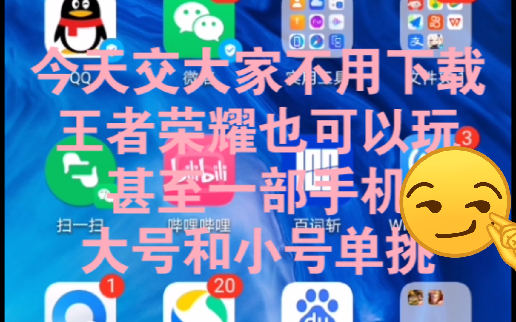 手机版联机游戏介绍文字_联机文字版介绍手机游戏的软件_文字类联机游戏